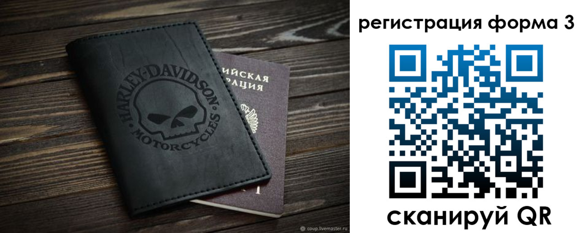 временная регистрация собственник в Котельниче