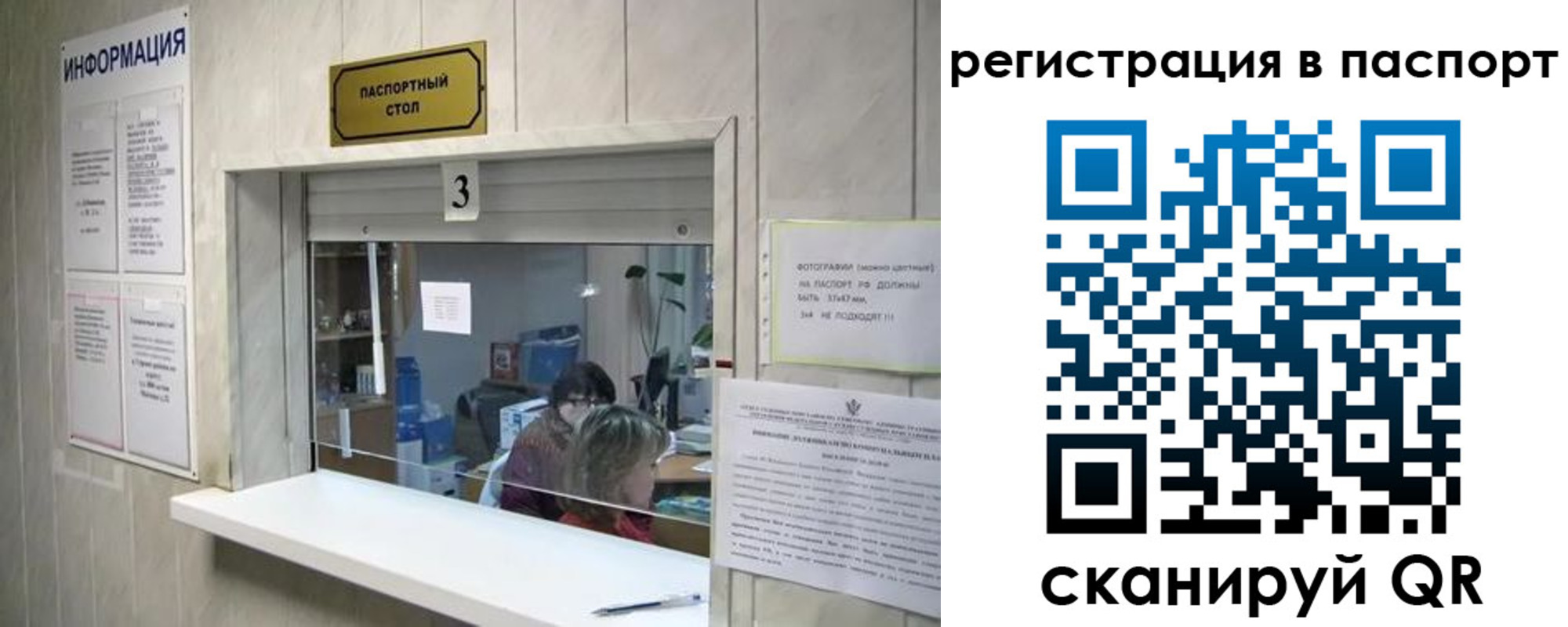 прописка поиск в Котельниче