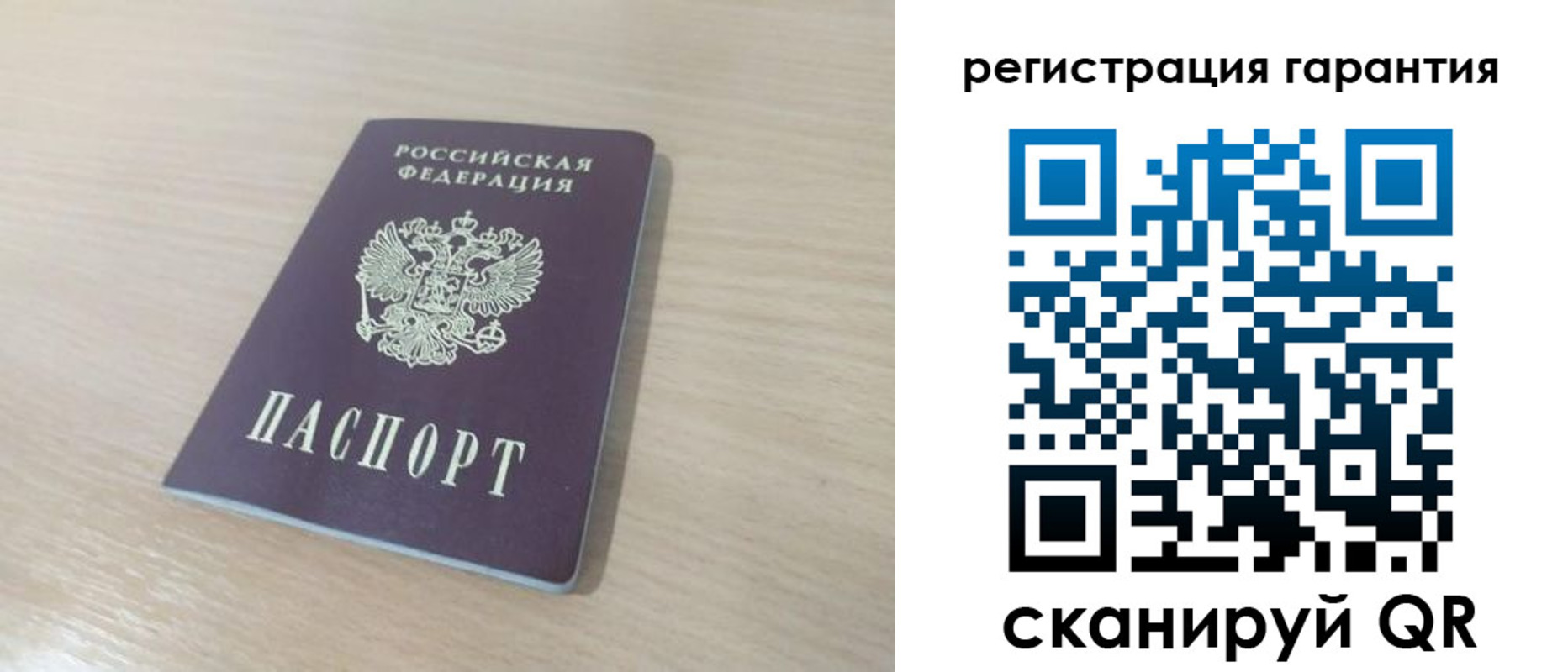 прописка законно в Котельниче
